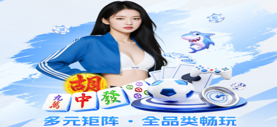看球宝APP赛事直播背景